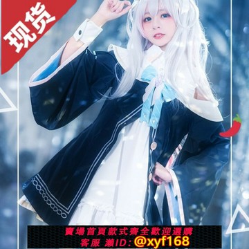 {保固一年 可打統編}心緣虛擬vtuber神樂七奈cosplay服裝女cosply  Artist現貨速發