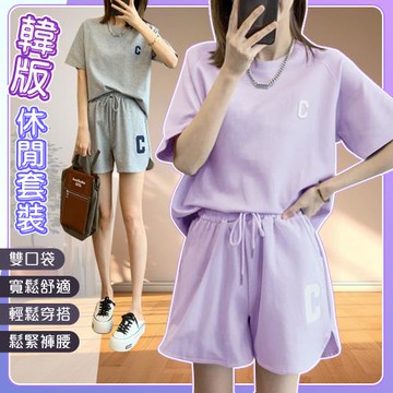 QIDINA 超舒適彈力口袋外出居家休閒套裝-H /居家服 運動套裝 涼感 胸墊睡衣