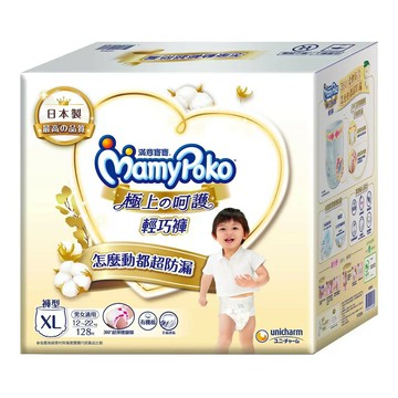 滿意寶寶 極上呵護輕巧褲 XL號 128片