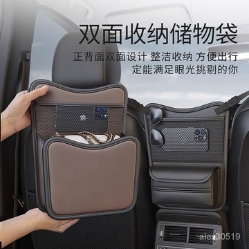 免運！汽車中間座椅儲物車載收納掛袋多功能中控置物袋車上收納好物用品