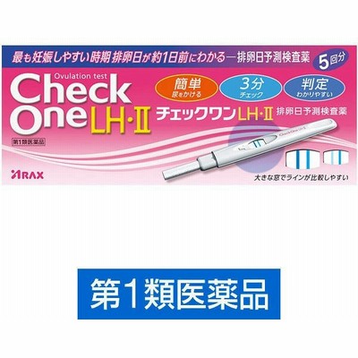 排卵日 検査薬の通販 24件の検索結果 Lineショッピング