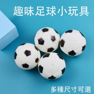 【快速出貨】寵物發聲玩具 寵物啾啾發聲玩具球 狗玩具 寵物玩具 橡膠玩具 橡膠籃球 橡膠足球