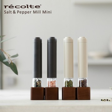 recolte 日本麗克特 Pepper Mill Mini 電動研磨器 陶瓷 研磨 胡椒 總代理公司貨