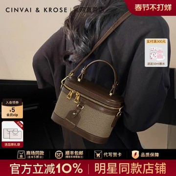(免運)官網小c&k旗艦店包包女士2026新款女包盒子斜挎包通勤手提單肩包