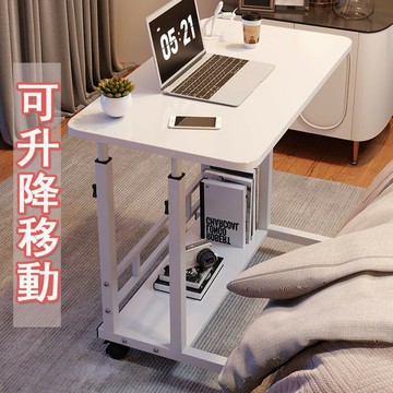 床邊桌可移動升降電腦桌 簡易書桌 臥室宿舍家用學習 簡約小桌子  吃飯小桌子 宿舍書桌 多功能邊桌
