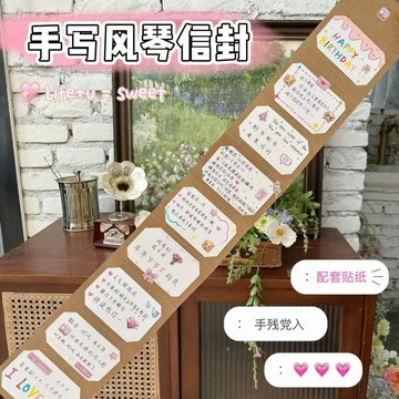 胖眫精選😊七夕情人節創意手工禮物風琴賀卡抽拉式卡片送情侶閨蜜同學老師
