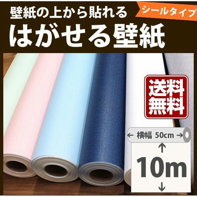 現金 ハドル 断片 壁紙 シール 無地 注釈 アトミック 驚