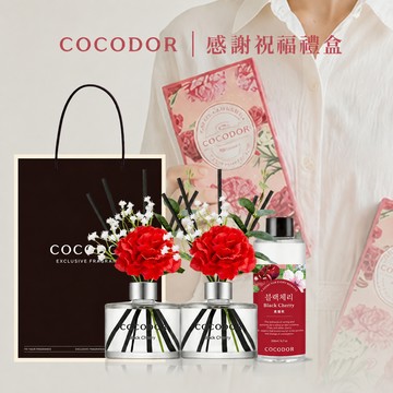 🔜 快速出貨【COCODOR】康乃馨擴香禮盒(200ml/2入組/贈補充瓶+品牌提袋)(感謝送禮/禮盒)