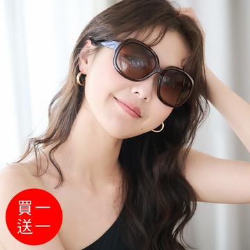 【買一送一】UV400 太陽眼鏡