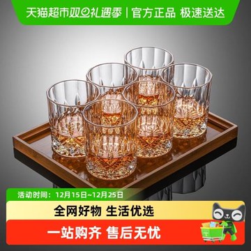 Cliton玻璃洋酒杯威士忌杯子歐式水晶玻璃雕花啤酒烈酒杯