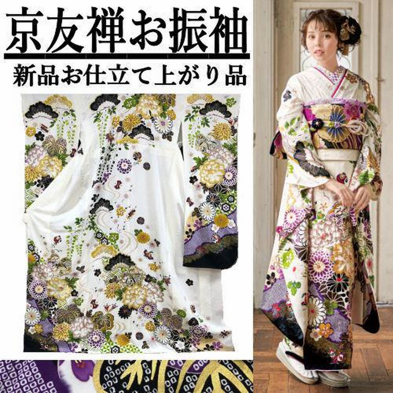 本振袖未仕立て60万円で販売しておりまた。我が社