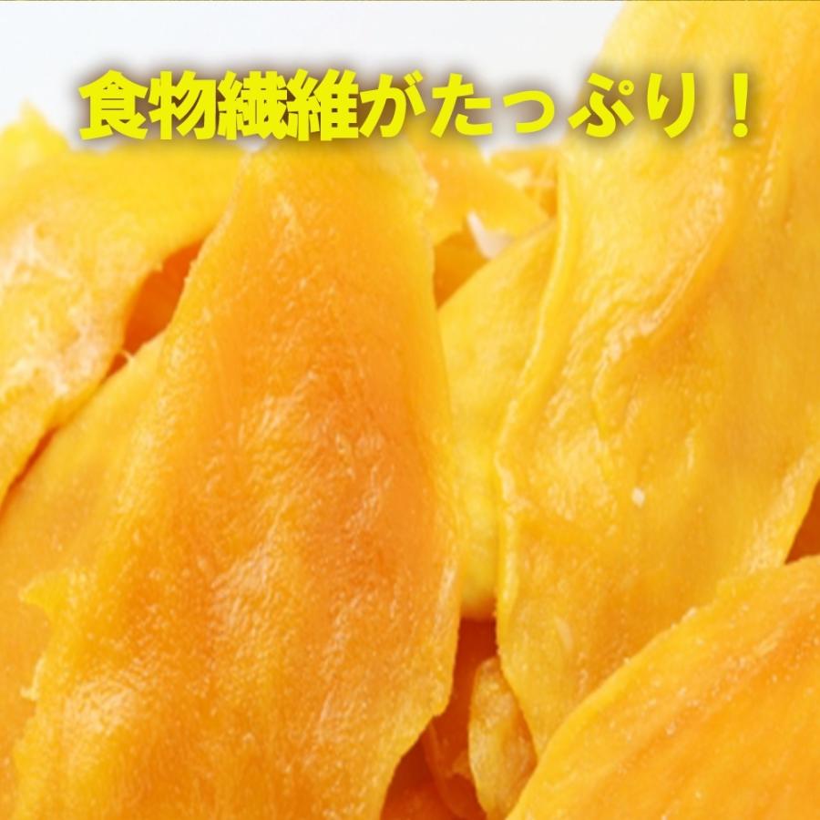 ドライマンゴー メガ盛り 送料無料 お徳用 950g 完熟 タイ産 ドライフルーツ 訳あり 芒果 保存 美容 母の日 父の日