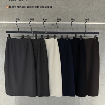 JUICE春夏簡約高腰開叉西裝半身裙女中長款灰色直筒裙子顯瘦通勤