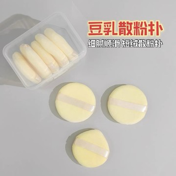 台灣現貨⚡️植絨粉餅撲 散粉撲 水晶粉撲 水滴植絨粉撲 超軟豆乳粉撲 絨毛定妝粉撲 超柔乾粉撲 海綿粉撲77-0053