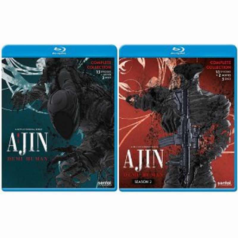 亜人 第1 2期 全26話 劇場版3作品セット ブルーレイ Blu Ray 通販 Lineポイント最大1 0 Get Lineショッピング