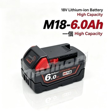 現貨 可開發票  M18 6A  m18/ 6.0 電鑽工具