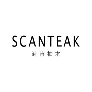 【詩肯柚木】信義新光A9客訂專屬優惠