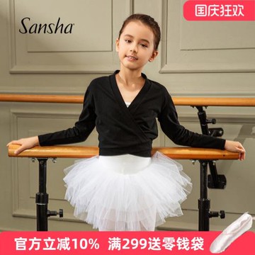 Sansha 三沙兒童春款舞蹈練功服女體操保暖外套長袖上衣芭蕾服棉