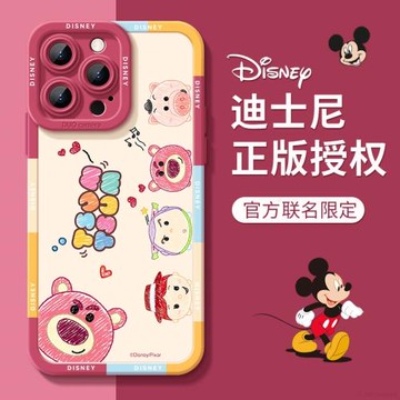 卡通涂鴉小熊適用于蘋果16promax手機殼新款iPhone16pro高級感鏡頭全包防摔15pro網紅瞳眼液態硅膠潮牌男女軟