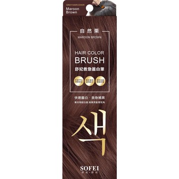 舒妃救急蓋白筆18ml自然栗