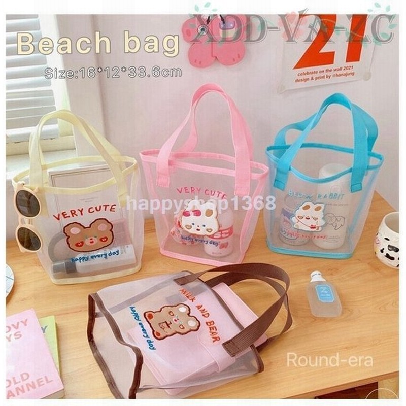 新品セール 子供服 プールバック トート キッズ 男の子 女の子 水着 水泳バッグ スイミング 幼児ビーチバッグ ビニールバッグ 供 キッズ 小学生 通販 Lineポイント最大get Lineショッピング