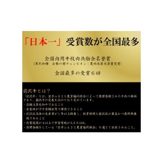 ふるさと納税 岩手県 奥州市 前沢牛サーロインステーキ200g×3枚セットブランド牛肉 国産 牛肉 お肉