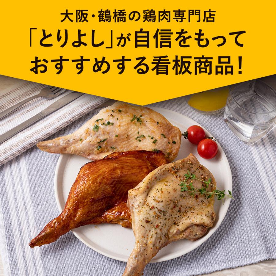 クリスマス ローストチキン 大山どり チキン 鶏もも レッグ 照り焼き 国産 鶏肉 骨付き 3本セット