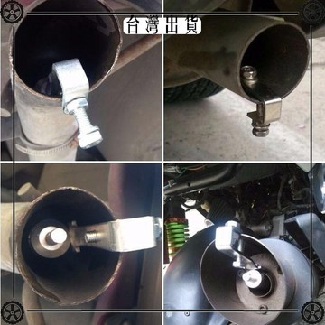 汽車改裝渦輪哨子發聲器 排氣管尾喉口哨 車用尾哨響迪 渦輪口哨 可開發票✔Car Supplies 🚗臺灣出貨🚗