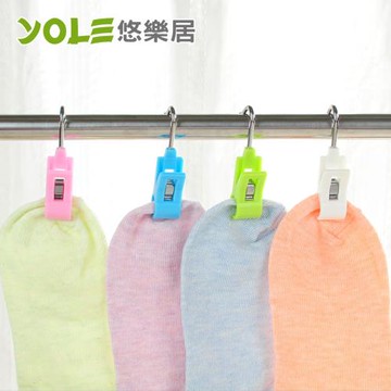 YOLE悠樂居-日式多功能不鏽鋼吊夾掛勾12入