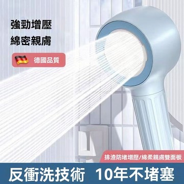 增壓花灑噴頭 超強淋浴反沖洗防堵 反沖洗蓮蓬頭花灑 綿密水兒童蓮蓬頭 花灑 防水垢增壓寵物按摩脈衝親膚雙模式出水蓮蓬頭