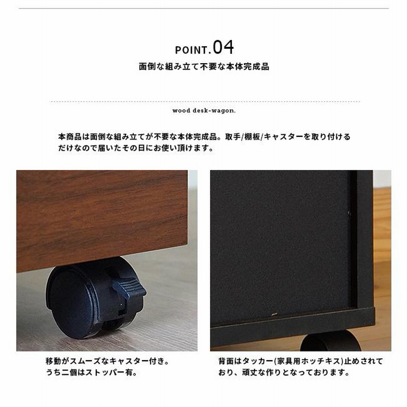 デスクワゴン プリンター台 ファイルワゴン デスク下 収納