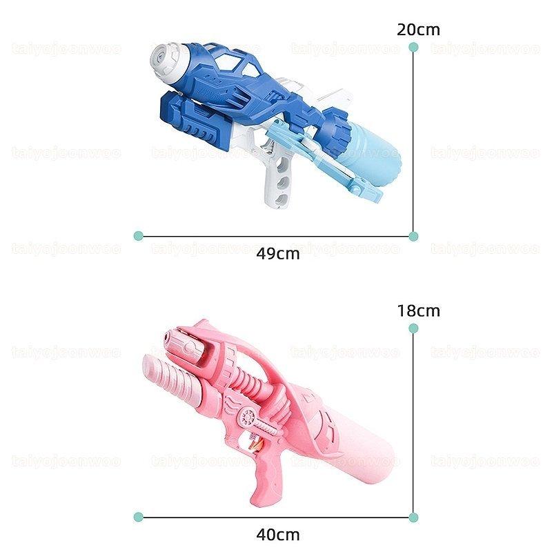 送料無料 水鉄砲 最強 飛距離 男の子 女の子 子供 大人用 夏の定番 水遊び プール レジャー アウトドア 高性能 大容量 アウトドア おもちゃ