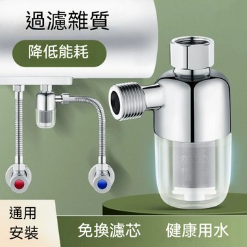 熱水器前置過濾器 阻垢淨水器 前置過濾器 過濾器 自來水過濾 水龍頭過濾器 316不鏽鋼過濾芯 濾芯可洗免換芯