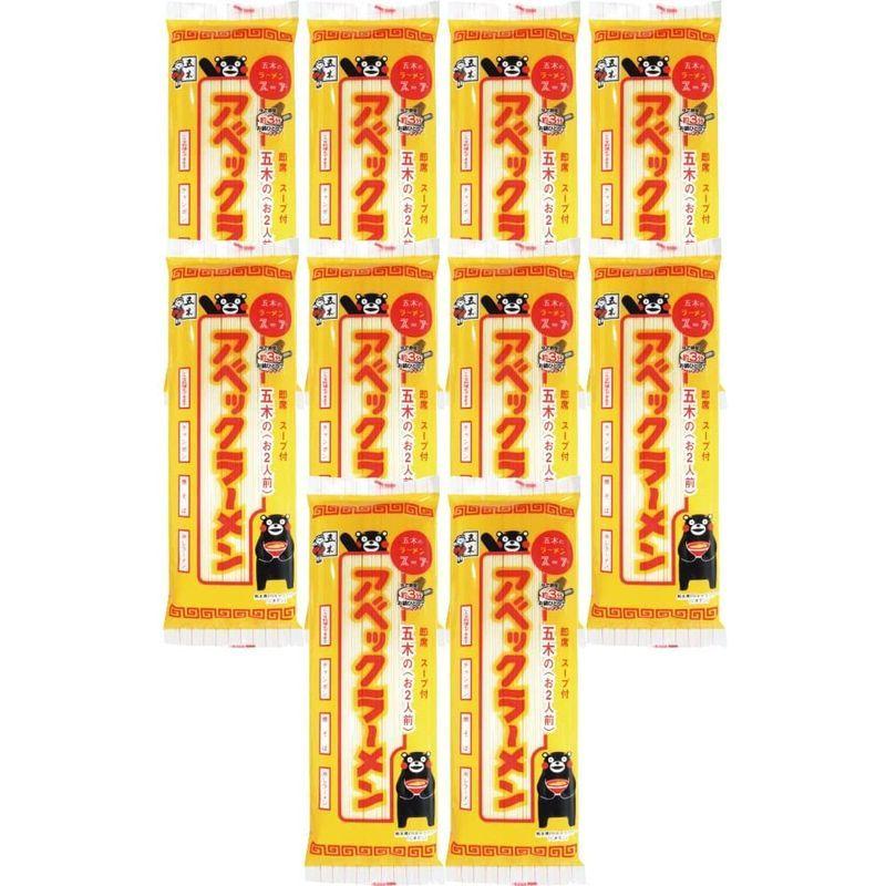 五木食品 アベックラーメン 175g×10個