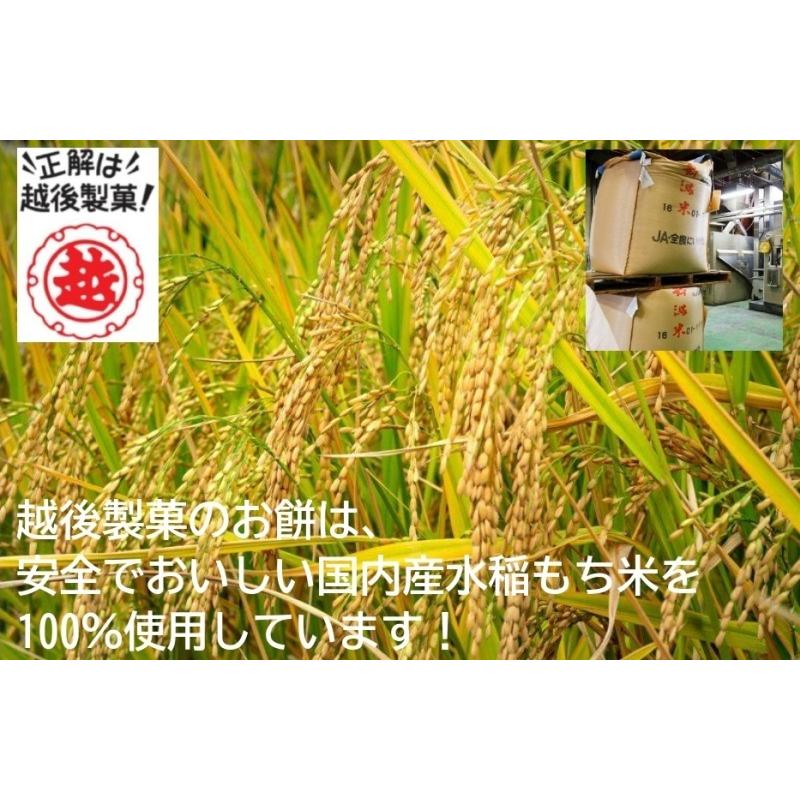 越後製菓　越後きりもち1Kg×10袋入(箱)