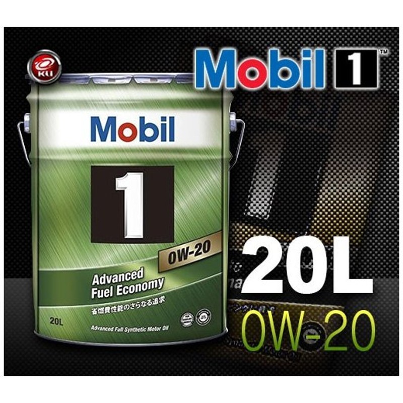 Mobil1 モービル1 エンジンオイル 0w l 1缶 Api Sp Ilsac Gf 6a 0w l ペール 業務用 Mobil1 モービル1 通販 Lineポイント最大0 5 Get Lineショッピング