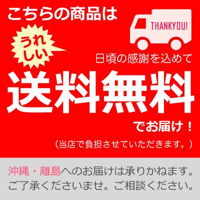 本場喜多方ラーメン3つの味食べ