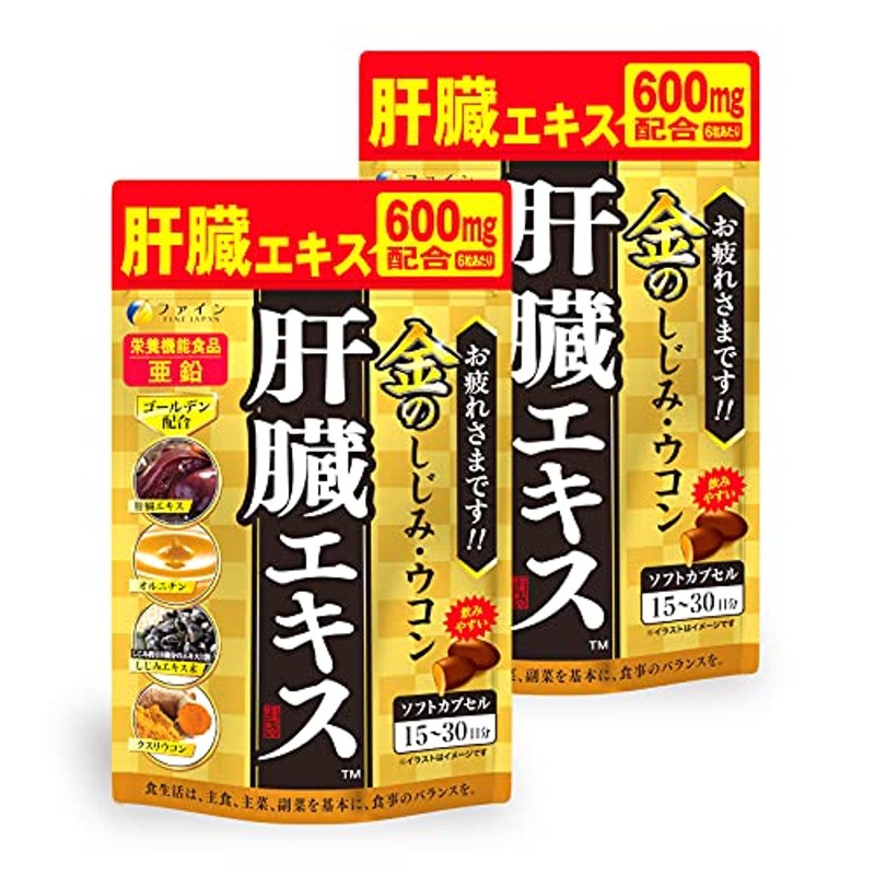 ハイパーファインブロックプラス(90包) 【公式通販】