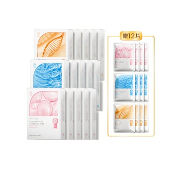 【片狀面膜囤貨組】極水潤保濕面膜（7入組）x5+激光美白面膜（7入組）x5+全修護緊緻面膜（7入組）x5+贈 極水潤保濕面膜（2入組）x2&激光美白面膜（2入組）x2&全修護緊緻面膜（2入組）x2