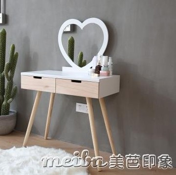 北歐式梳妝臺簡約化妝臺實木迷你現代梳妝櫃白色經濟型網紅化妝桌