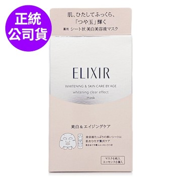 *SHISEIDO資生堂 怡麗絲爾淨白速效面膜(精華液x6包+美白面膜x6片)(正統公司貨/會員禮字樣)即期良品