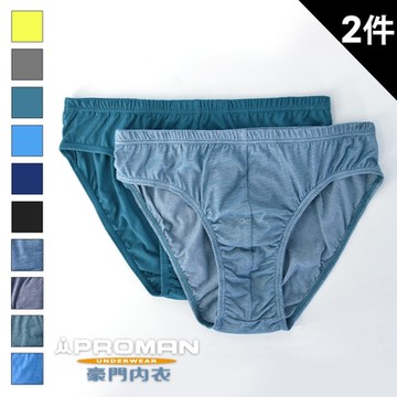 【PROMAN 豪門】透氣速乾AB紗三角褲(二件組)-混色隨機出貨