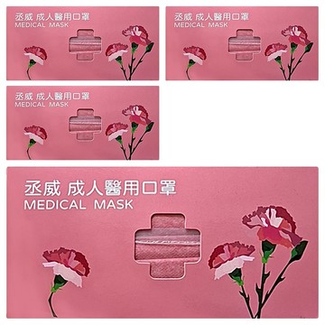 CW 丞威 成人滿版醫療口罩  楓葉紅  30片  4盒