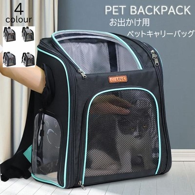 cwyp10 ペット キャリーバッグ リュック  猫 小型犬 ペットバッグ 大容量 アウトドア お出かけ 持ち運び 通気性