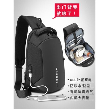 (免運)胸包男士新款韓版潮大容量背包商務休閑多功能出差旅游單肩斜挎包