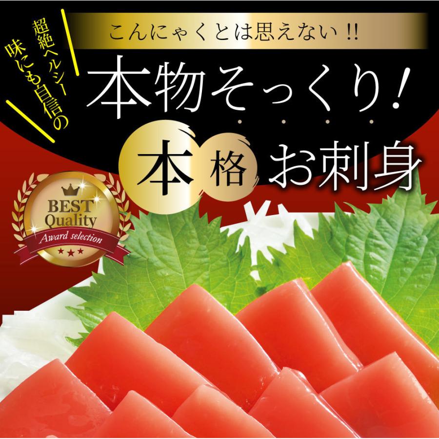 こんにゃく マンナン 漬けまぐろ おつまみ 低カロリー おつまみ（12袋セット）1袋あたり52kcal 希少糖入り 低糖質 糖質制限 ダイエット TVで話題 送料無料