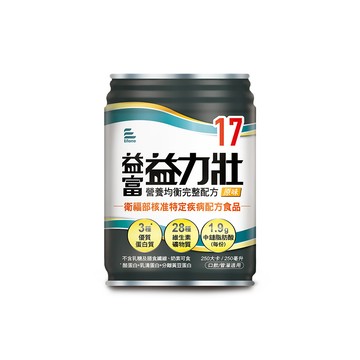 益富 益力壯17營養均衡完整配方-原味(250ml*24入)