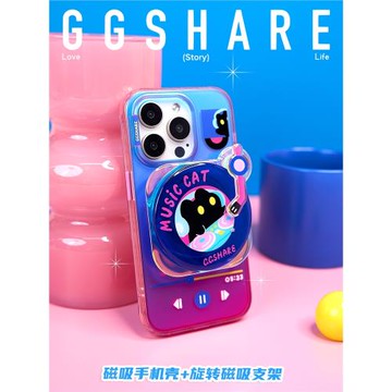 GGSHARE原創唱片貓咪磁吸蘋果15promax手機殼iphone13適用14雙層磨砂全包小眾高級感手機套高端新款2024可愛