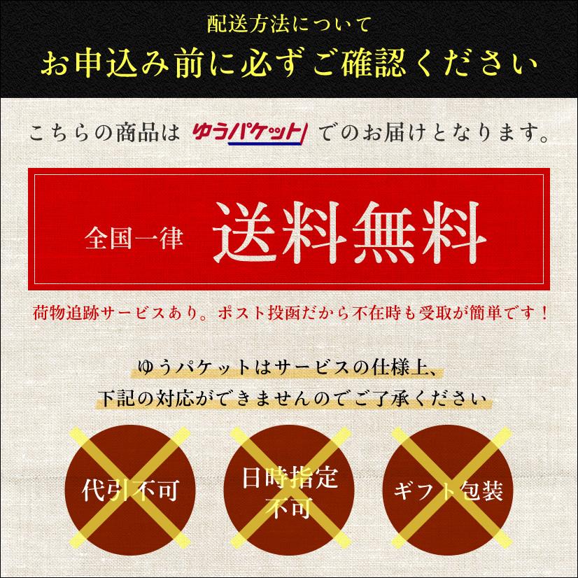 黒にんにく「黒贈」と米麹入りの甘辛漬け青森県産熟成黒にんにく入り なんばん 120g×2 