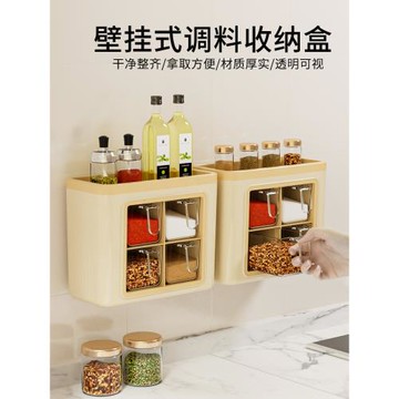 調料盒家用廚房多功能壁掛調料罐調料組合套裝收納鹽味精調味瓶罐
